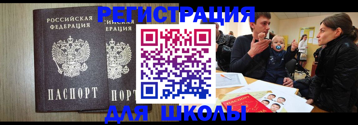 форма 3 в Смоленской области
