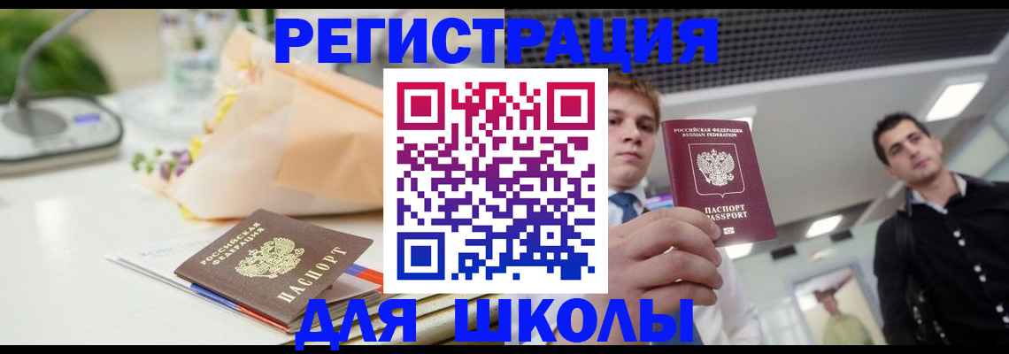 пропишу в квартире в Смоленской области